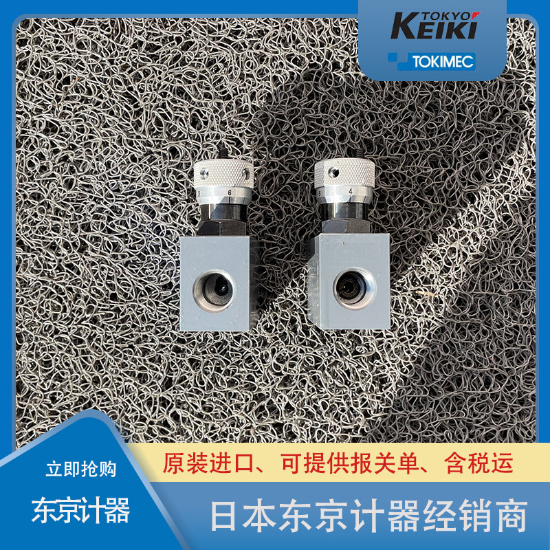 东京计器FN-4K-20-JA-J单向节流阀日本TOKYOKEIKI止回阀