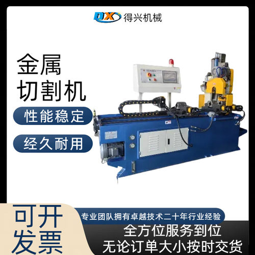 东莞直供不锈钢圆管方管自动切割下料425型全自动数控金属切管机