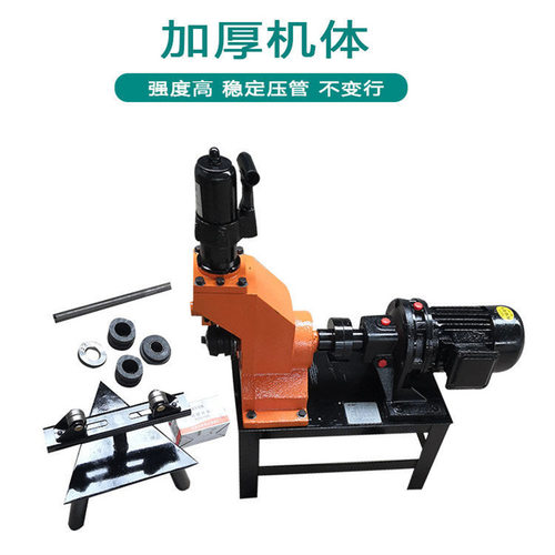 采购消防管道压沟机切管割管机开孔220v割管切管机沟压