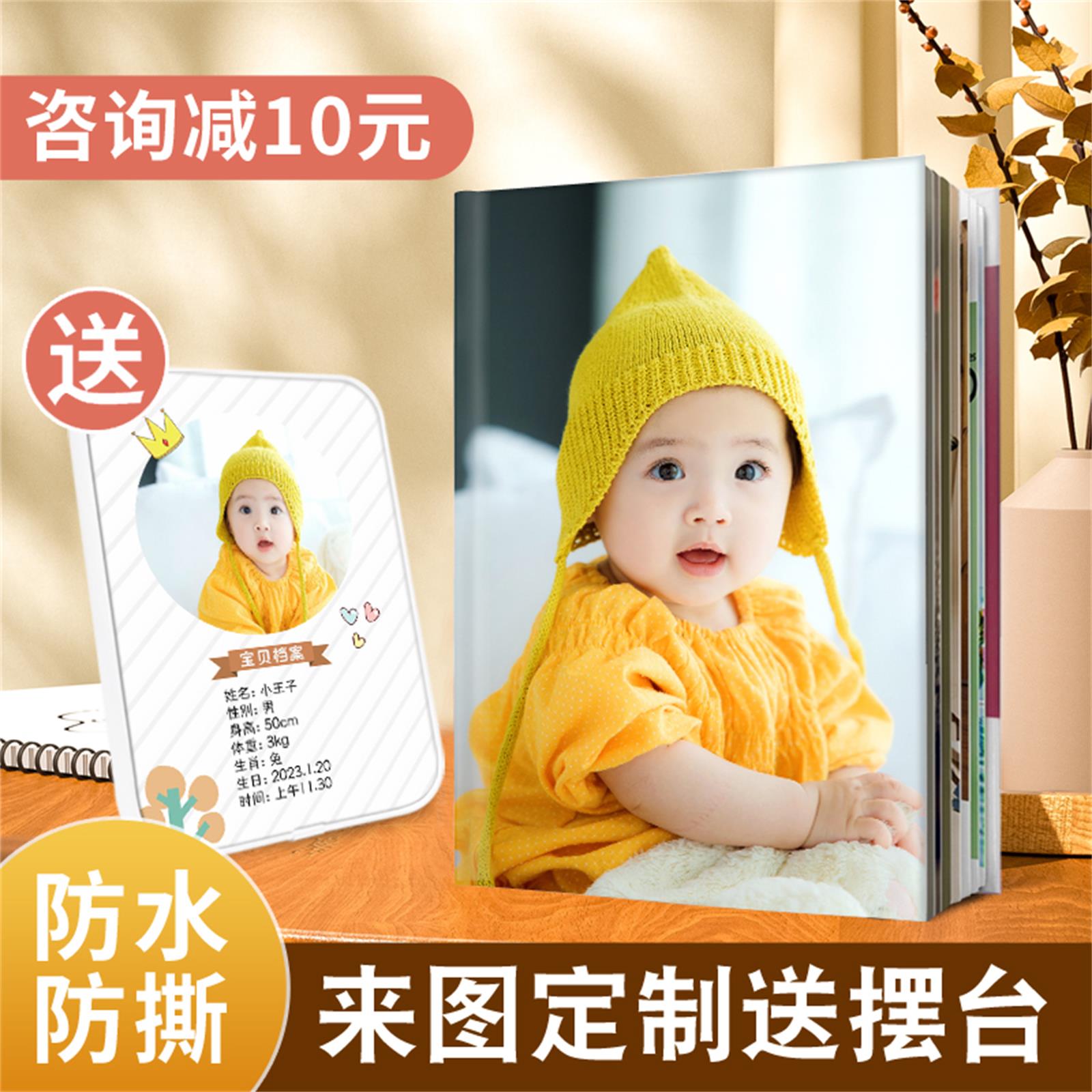 宝宝照片书定制毕业相册本纪念册儿童成长记录打印成册做成杂志册