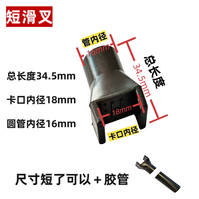 电动伸缩门配件大全滑叉滑块滑头