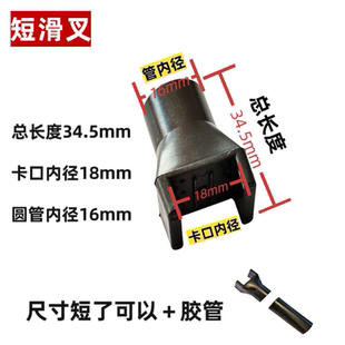 电动伸缩门配件大全通用型短滑叉长叉塑料滑块滑头底梁滑叉滑动胶