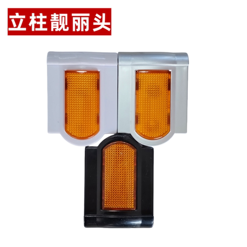 靓丽头反光护角护栏立柱装饰封口