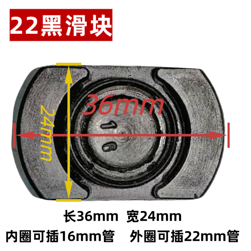 电动伸缩门配件大全通用加长滑块