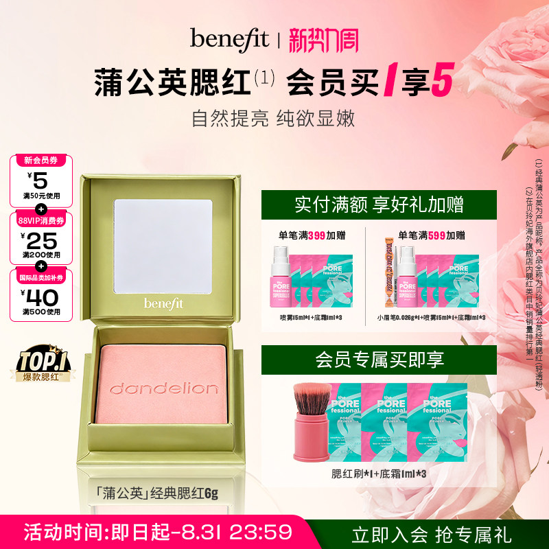 理肤泉大哥大防晒霜50ml 62元 - 86线报
