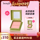 林依轮年货节 Benefit 贝玲妃经典 蒲公英腮红元 气膨胀色腮红