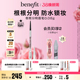 Benefit贝玲妃根根分明眉笔持久防水野生眉自动眉 38焕新