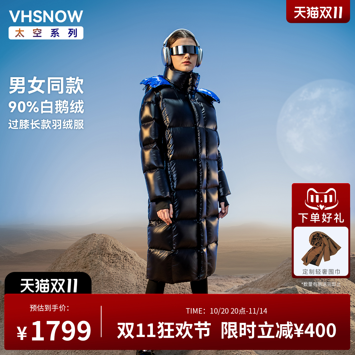 冬季新款加厚极寒白鹅绒服