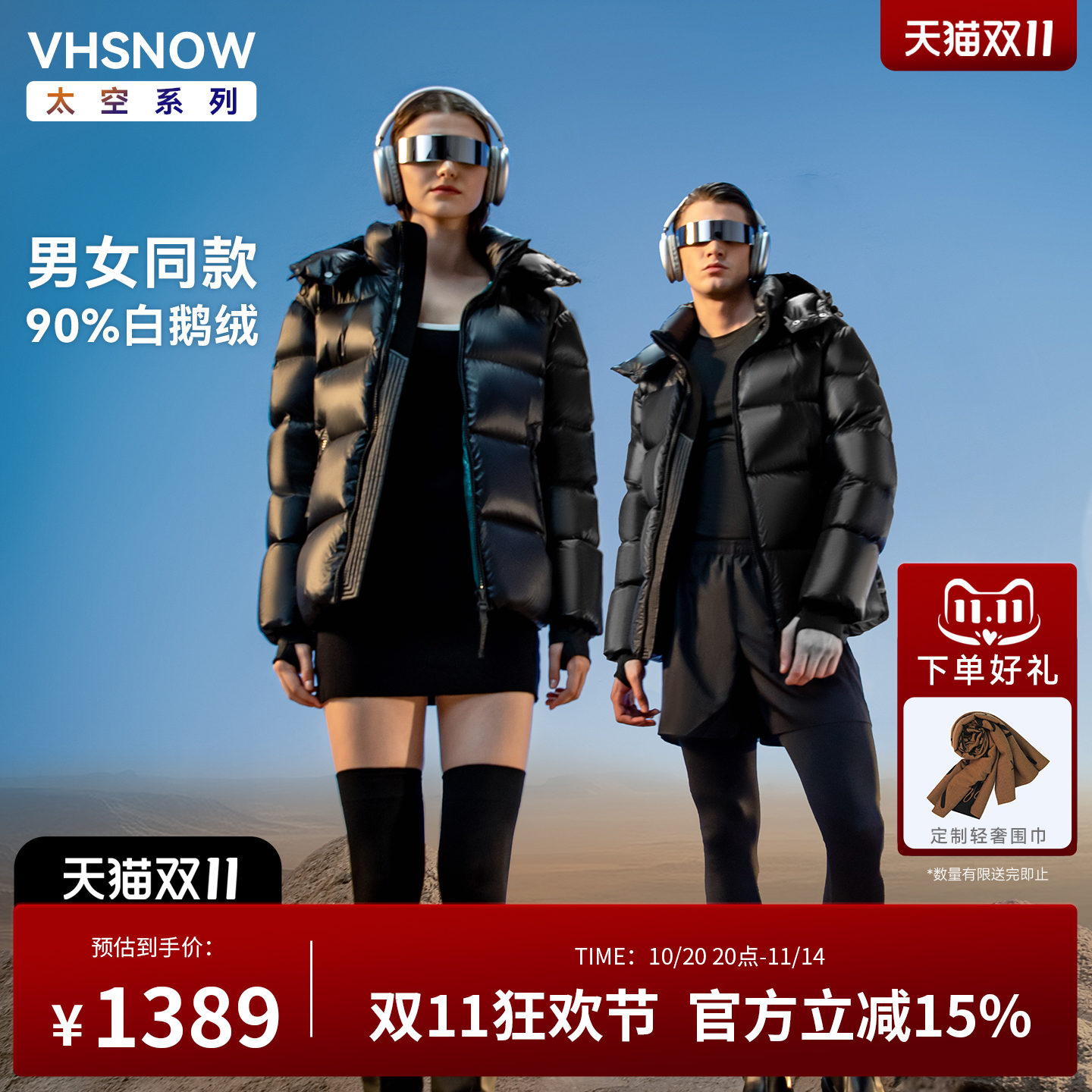 90鹅绒服短款情侣款加厚羽绒服