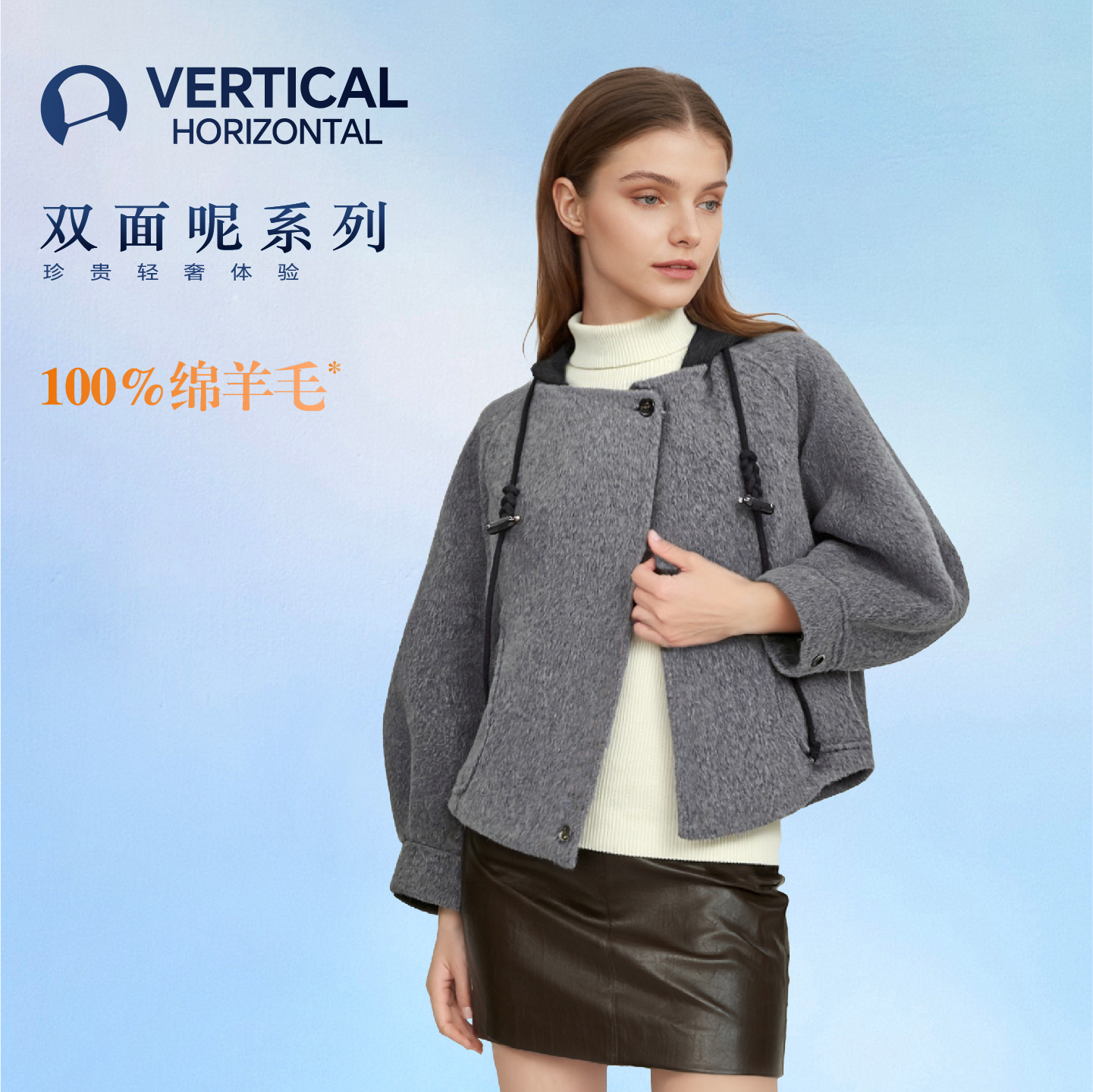 vhsnow绵羊毛双面呢子外套