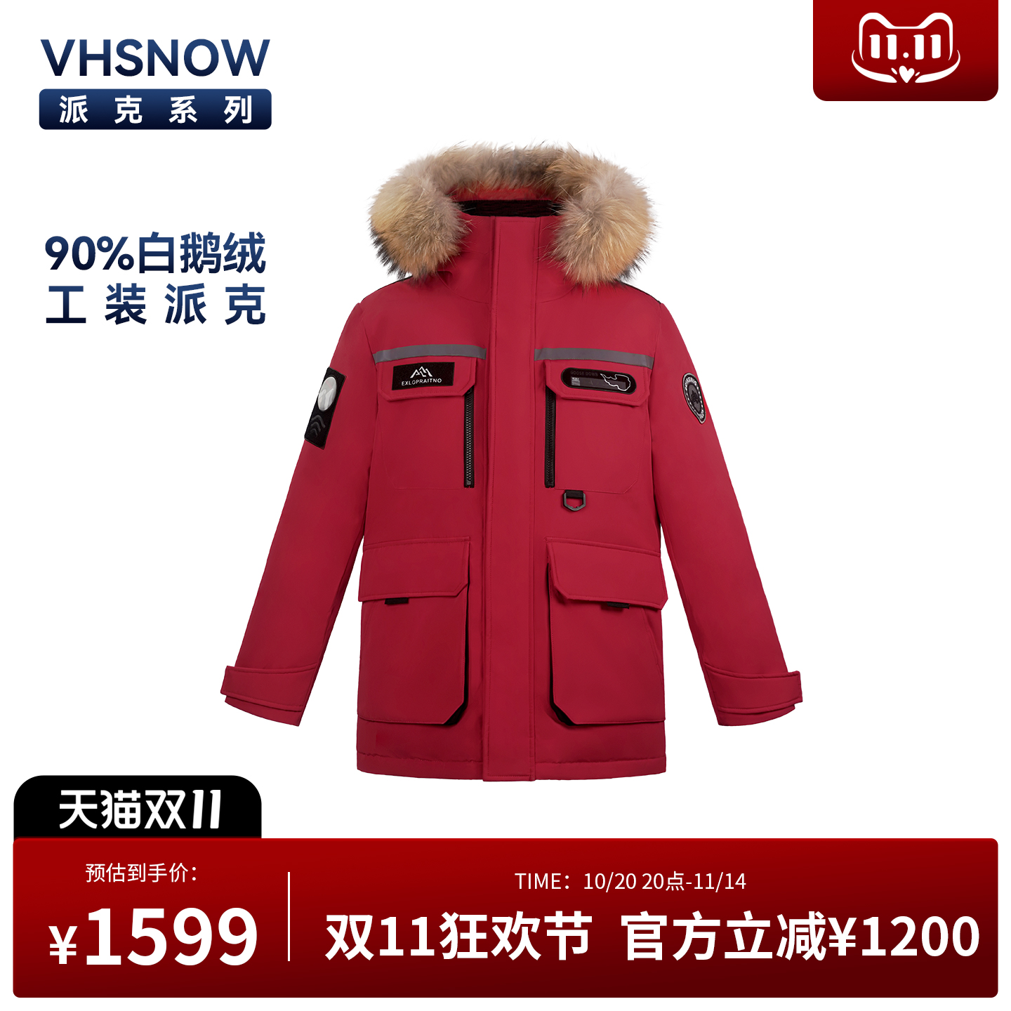 vhsnow鹅绒工装派克羽绒服