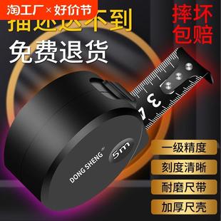 极小加厚加硬迷你卷尺3米5米7.5米10米钢卷尺高精度耐磨磨砂锁定
