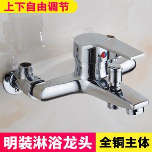 混水阀冷热水龙头浴室三联淋浴器开关热水器配件家用花洒套装 明装