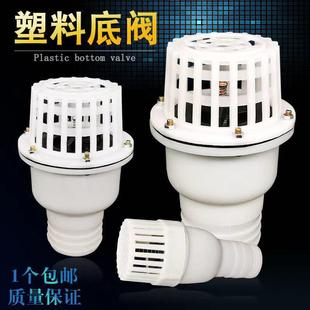 水泵底阀底部止回阀终端止逆阀塑料自吸泵底阀滤网进水花篮头莲蓬