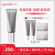 epicaderm 达人专属 艾培科维生素C精华乳二号15.5%VC银管40g
