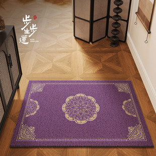 新中式九紫离火地垫入户门垫门外进门丝圈脚垫入门口紫气紫色地毯