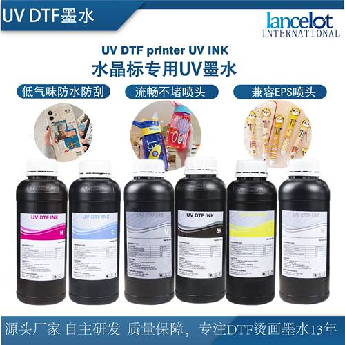 UV DTF INK水晶标专墨水ab膜打印低气味光固化墨水XP600喷头适用