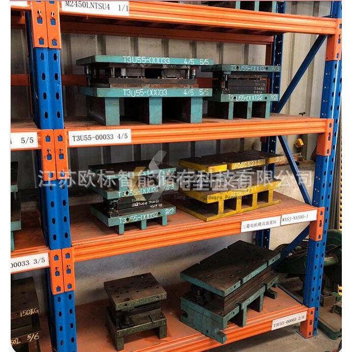 冷轧钢防锈可调节高位大型重型中型仓储仓库货架定制厂家免费设计