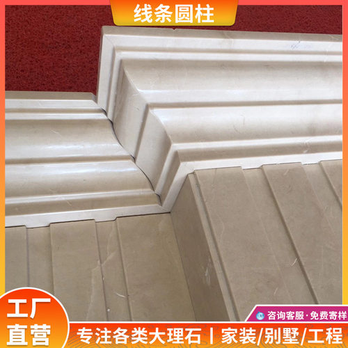 天然大理石线条圆柱厂家承接加工设计别墅背景墙楼梯橱柜窗台门套
