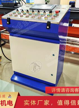 操作简单矿用本安型操作台 性能稳定TH12矿用本安型操作台