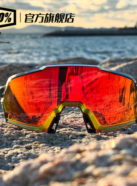 崔克车队佩德森冲刺冠军同款百分百骑行眼镜运动户外护目镜Korbin