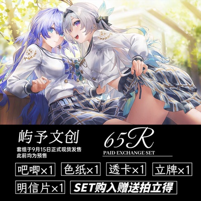【画师授权】星穹铁道知更鸟流萤双人吧唧拍立得明信片拍立得立牌