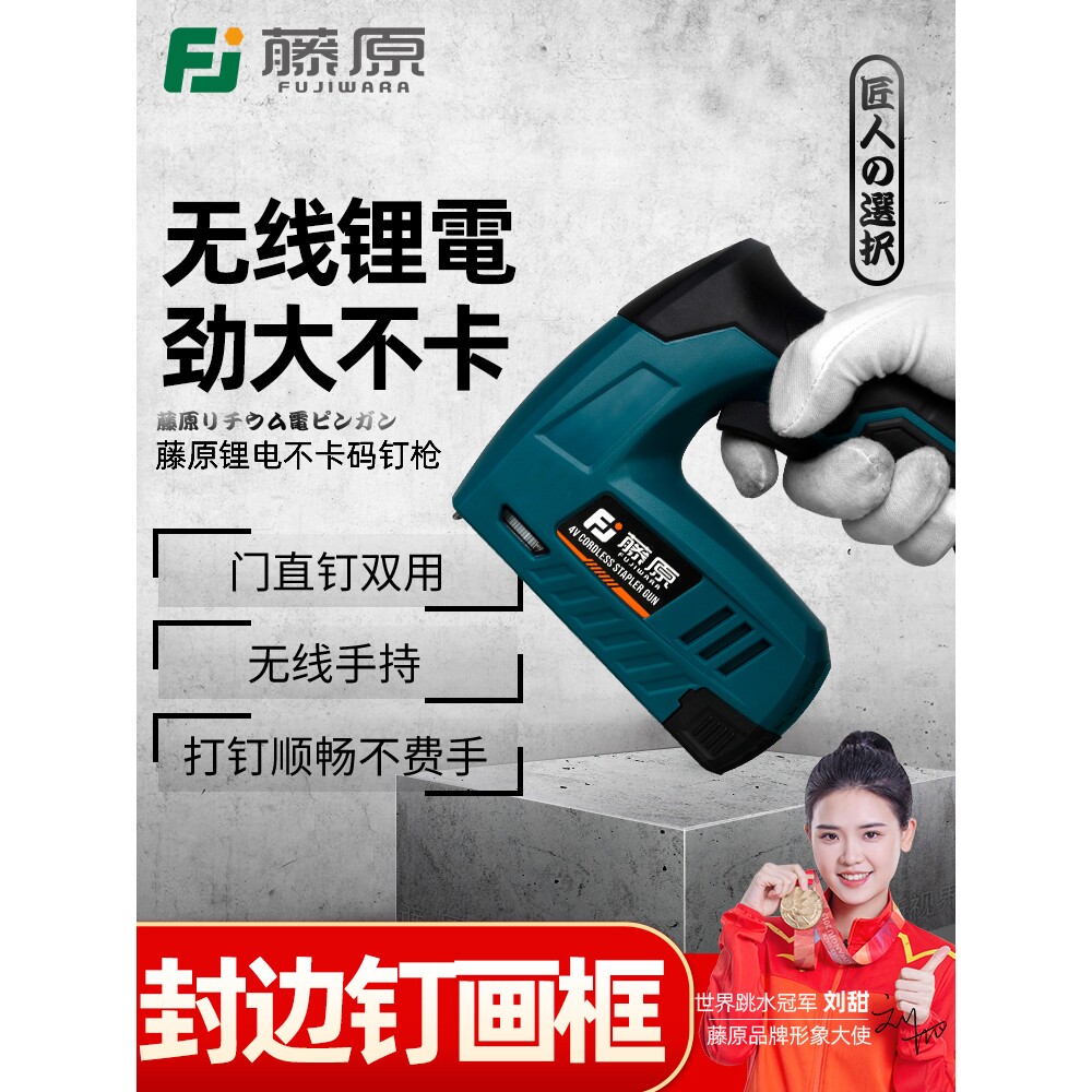 进口码钉枪射钉神器新款电动u型码钉枪电动式打钉器木工
