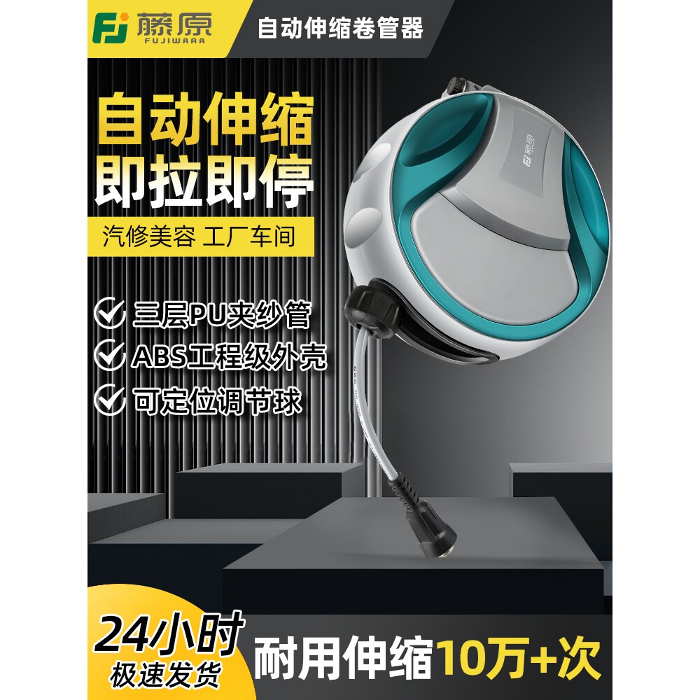 进口气鼓悬挂式电鼓卷管器气管自动回收器卷线伸缩收纳汽修工具