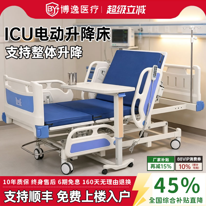 6期免息10年质量送大件运费险