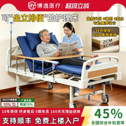 160天无理由退换货终身售后