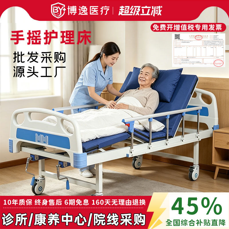 160天无理由退换货终身售后