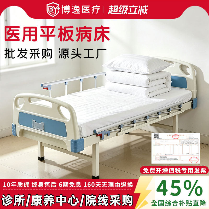 院线同款量大优惠下单送输液架