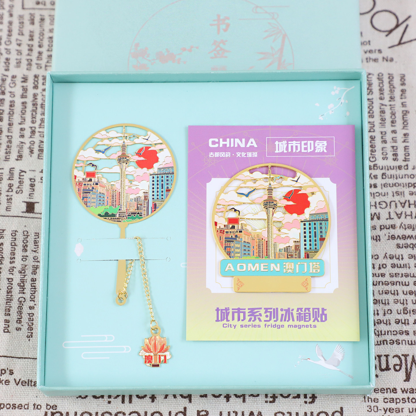 澳门金属冰箱贴澳门塔书签景点