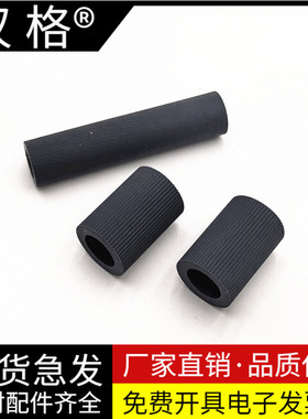 适用 联想2200 7250 7205搓纸轮 兄弟2140 7340 7450 2150 2250 7030 M7205 M7215 M7260 纸盒搓纸轮 皮套