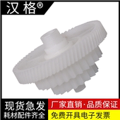 3000过桥齿轮 1012 HP1020摆轮1010 适用惠普 3015 M1005定影驱动齿轮1020plus 1015 3030佳能2900 1018 3020