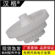 3000过桥齿轮 1012 HP1020摆轮1010 适用惠普 3015 M1005定影驱动齿轮1020plus 1015 3030佳能2900 1018 3020