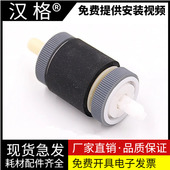 6300 400 P2055 m425纸盒搓纸轮 P2030 m401 P2035 6650 Pro 适用惠普HP 6680纸盒进纸轮 P2050 6670 佳能LBP