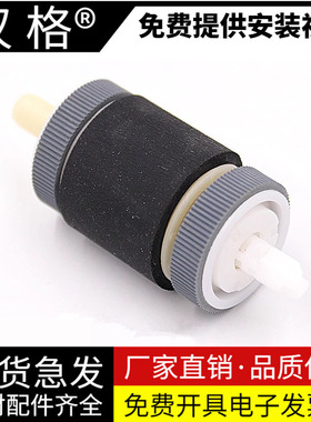 适用惠普HP P2035 P2055 P2030 P2050 Pro 400 m401 m425纸盒搓纸轮 佳能LBP 6300 6650 6670 6680纸盒进纸轮