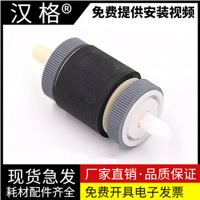 汉格搓纸轮进口原装进纸顺不卡纸