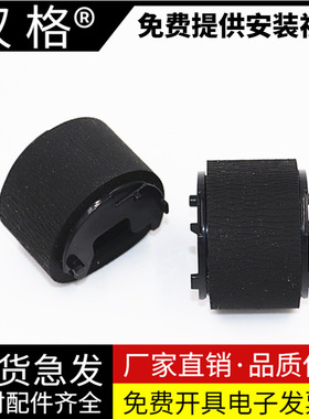适用惠普P2035 P2055 M400 M401 M425 d/dn/dw/n手送搓纸轮 佳能LBP251DW 252DW 253DW旁路手动进纸轮 上纸轮