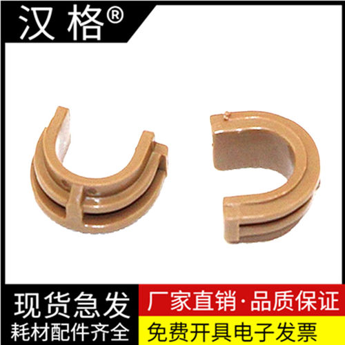 汉格定影轴套进口原装寿命长牢固