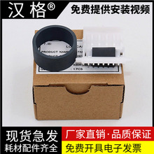 适用 Epson爱普生1390搓纸轮L1300 L1800 1900进纸轮 ME1100 1400 1410 R1430 1500W R2000 2400进纸器分页轮