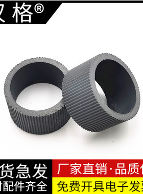 适用 Deli得力M2000 M2000dw M2020w M2500dw M2500adw P2000 P2500dw P2020dn dw nw纸盒搓纸轮 进纸轮 皮套