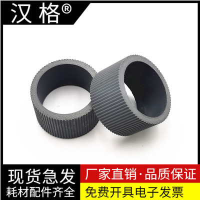 适用 Deli得力M2000 M2000dw M2020w M2500dw M2500adw P2000 P2500dw P2020dn dw nw纸盒搓纸轮 进纸轮 皮套