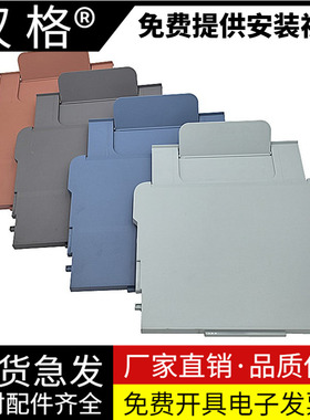 适用惠普Tank675/672/676/678/798/758/755/680/728/798/750/660/670出纸托盘接纸板726接纸托盘