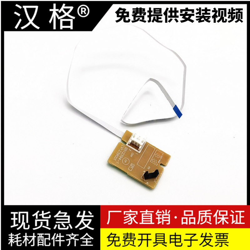 汉格传感器进口原装不报错寿命长图片