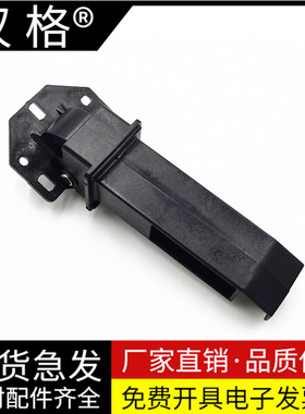 适用 京瓷M2040 M2135dn M2540 M2635 M2640idw M2735 P2040 P2235 M5521cdn M5526cdw输稿器支撑架 ADF 合页