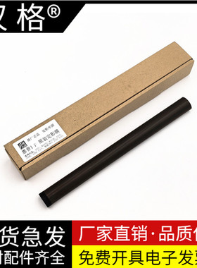适用惠普HP M154 M180定影膜M181 M280 M281 M284 M276 M351 M451 M375 M475 M476 pro 200 300定影膜 加热膜
