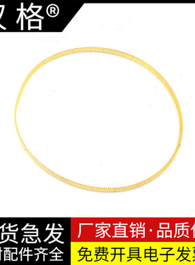 适用EPSON爱普生L15150 L15158字车走纸皮带15168 15160 L7848 L6558 M15146 15147 字车皮带 走纸皮带