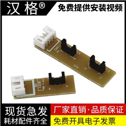 汉格传感器进口原装不报错不卡纸